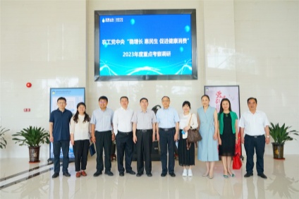 2023.5全国政协副秘书长、农工党中央专职副主席王路一行光临拉霸LABA360|官方网站生物调查调研