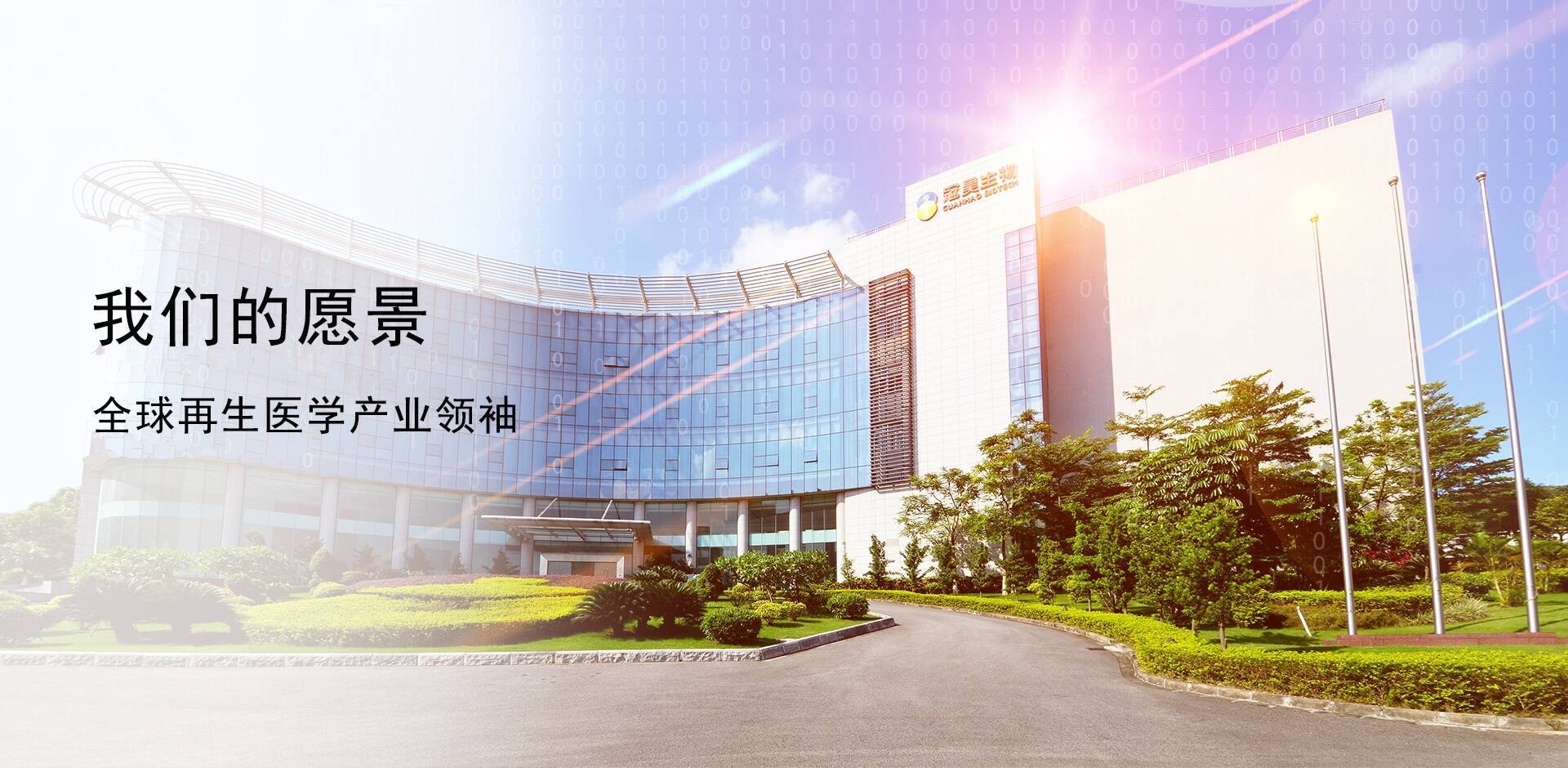 拉霸LABA360|官方网站愿景